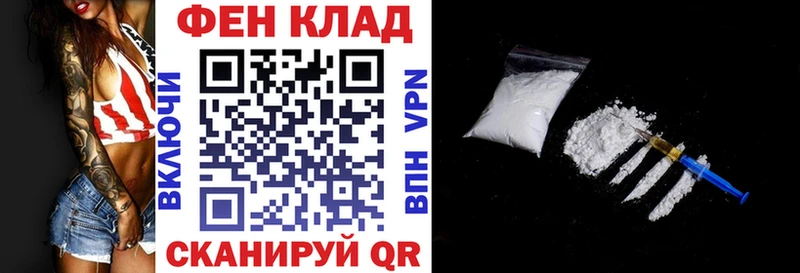 Купить закладки  Гороховец  АМФЕТАМИН Розовый 