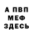 Альфа ПВП мука Natasha Vd