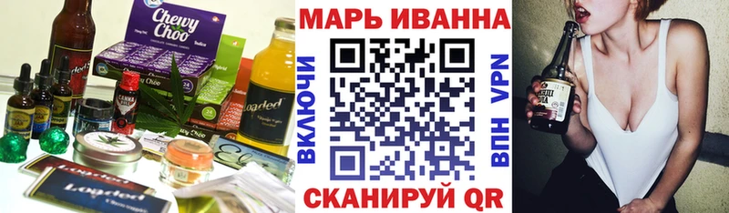 Печенье с ТГК конопля  Купить где  Гороховец 