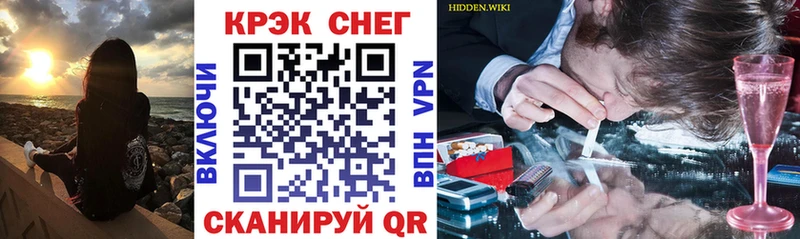 Купить закладки  Гороховец  COCAIN 97% 