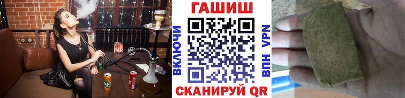 Купить закладки  Гороховец  Гашиш Ice-O-Lator 
