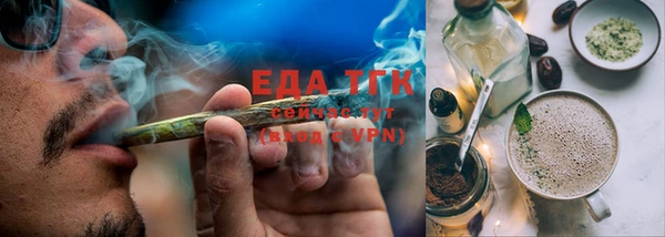 MESCALINE Инсар