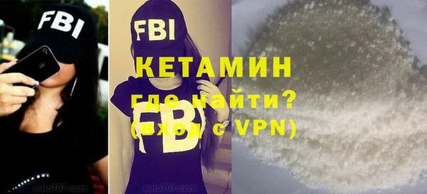 MESCALINE Каменногорск