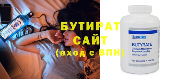 гашишное масло Иннополис