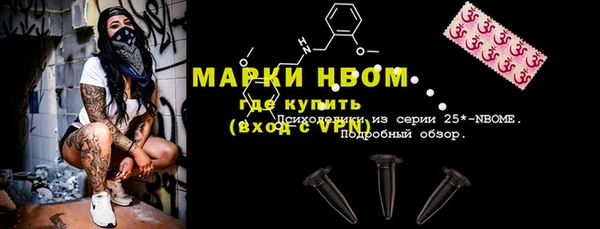 MESCALINE Инсар