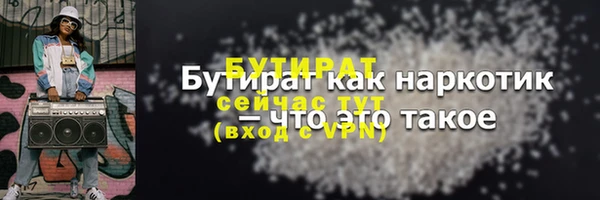 MESCALINE Инсар