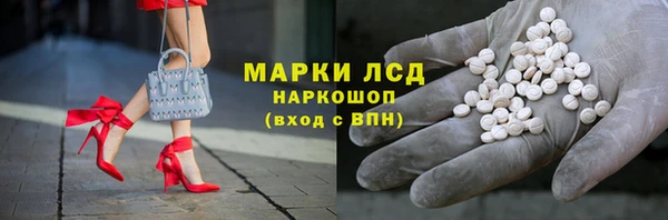 MESCALINE Инсар