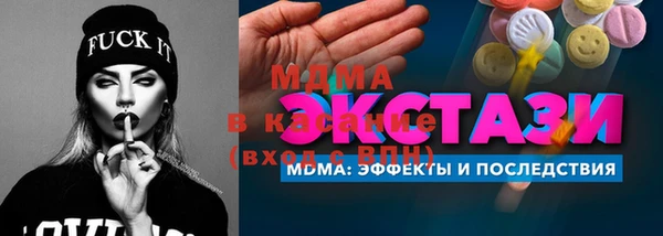 скорость Инта