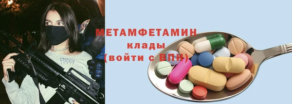 MESCALINE Карпинск
