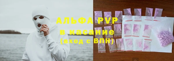 MESCALINE Каменногорск