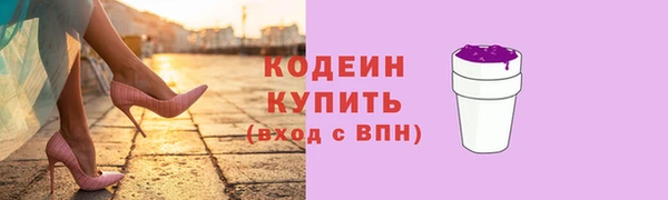 MESCALINE Инсар