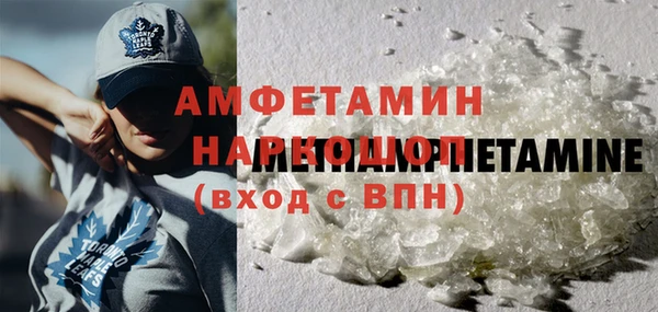 скорость Инта