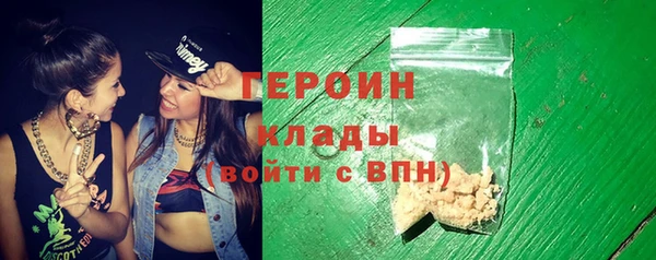 гашишное масло Иннополис