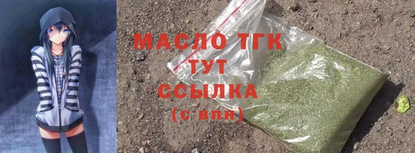 гашишное масло Иннополис
