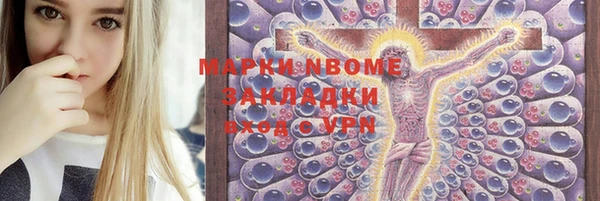 гашишное масло Иннополис