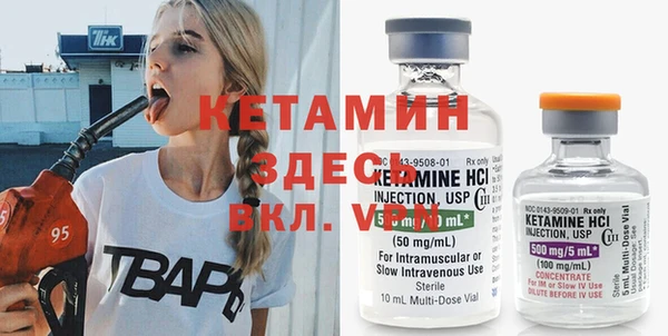 MESCALINE Инсар