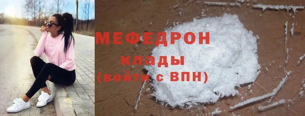молекула духа Каменск-Шахтинский