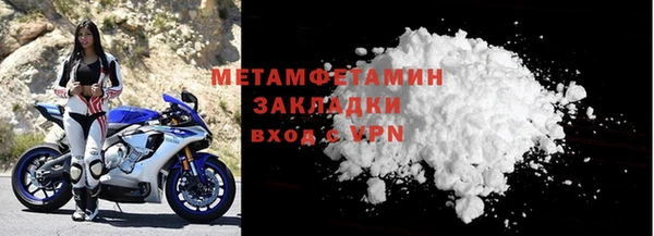 молекула духа Каменск-Шахтинский