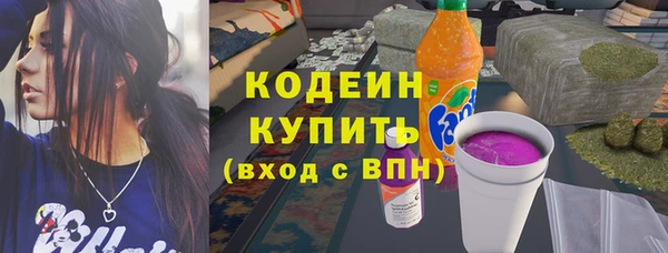 MESCALINE Инсар