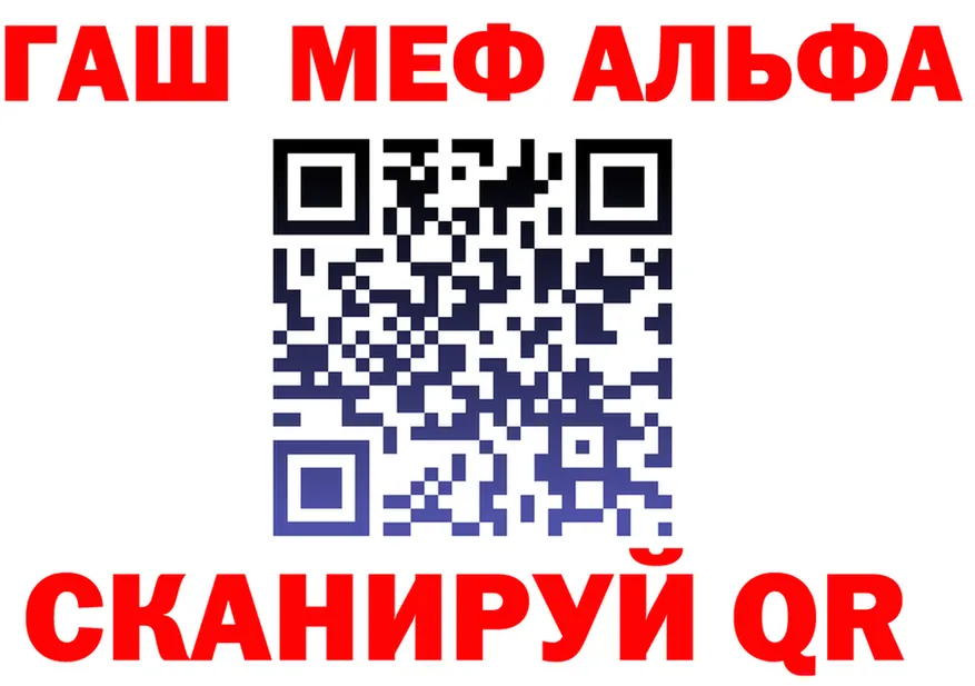 ГАШ гарик зеркало мориарти kraken Гороховец