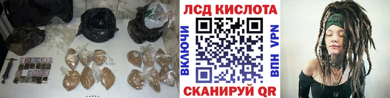 Лсд 25 экстази ecstasy Купить где Гороховец