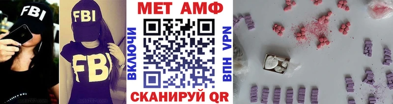 Купить закладки  Гороховец  Метамфетамин витя 