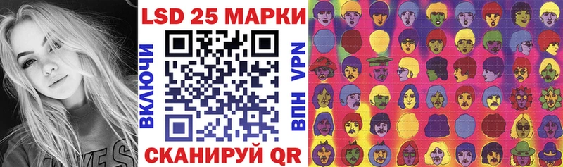 Наркотические марки 1500мкг Купить закладки Гороховец