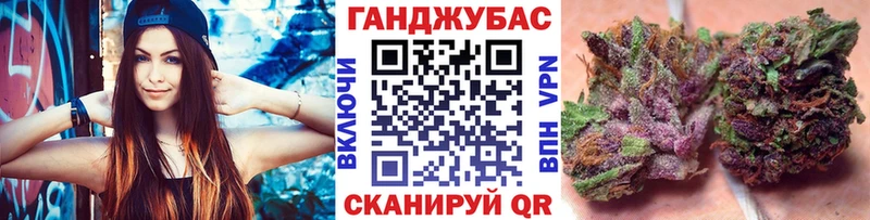 Купить  Гороховец  Канабис White Widow 
